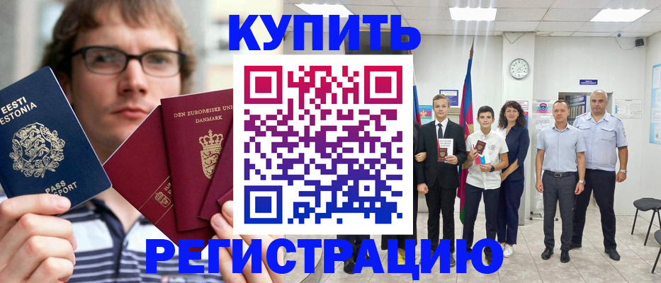 прописка для школы в Богдановиче