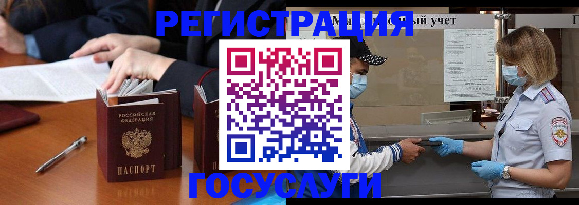 временная регистрация поиск в Богдановиче